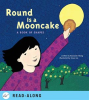 Round_Is_a_Mooncake